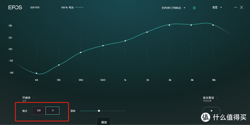 EPOS音珀 森海塞尔 GSP670蓝牙无线游戏耳机体验分享