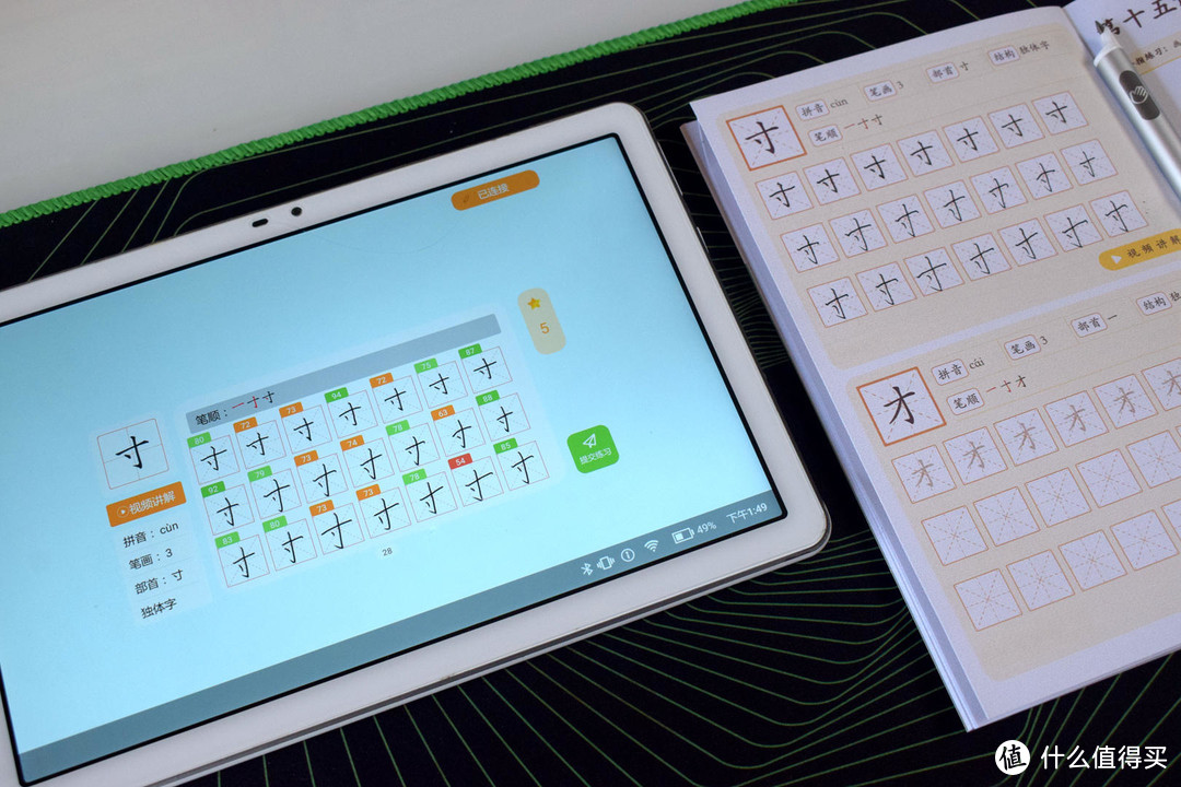 挑战传统练字法，纸屏同步一对一指导，阿尔法蛋AI练字笔深度评测