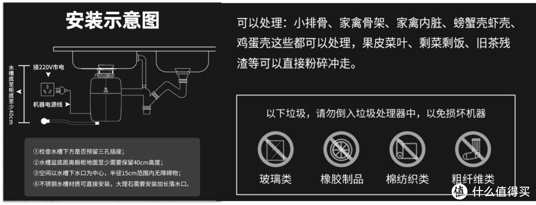 拥有垃圾处理器是一种怎样的体验，选购攻略和余库S9使用评测