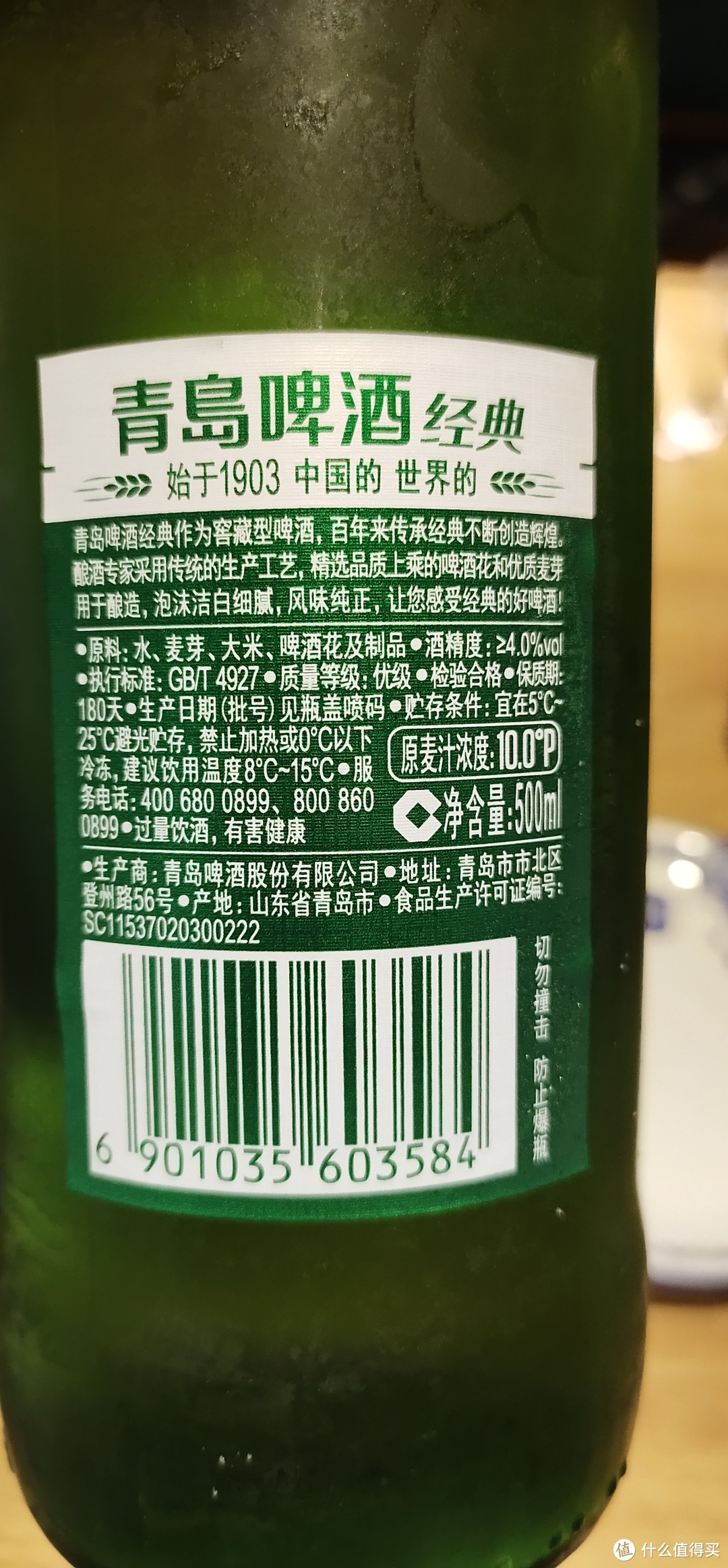 工业啤酒配料表图片