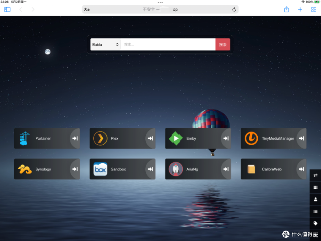 群晖/极空间无公网IP搭建Cloudflared-阿里云免费隧道穿透教程