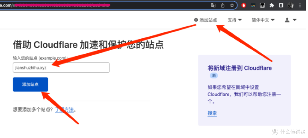 群晖/极空间无公网IP搭建Cloudflared-阿里云免费隧道穿透教程