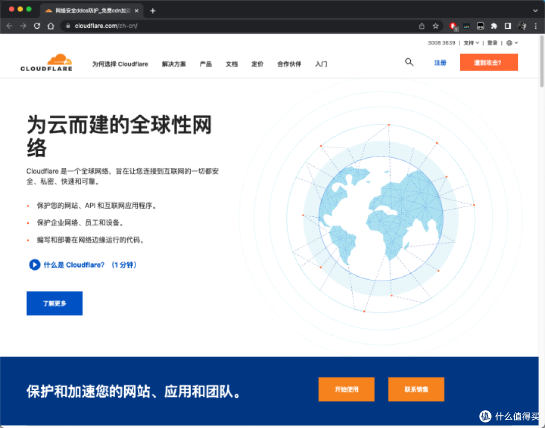 群晖/极空间无公网IP搭建Cloudflared-阿里云免费隧道穿透教程