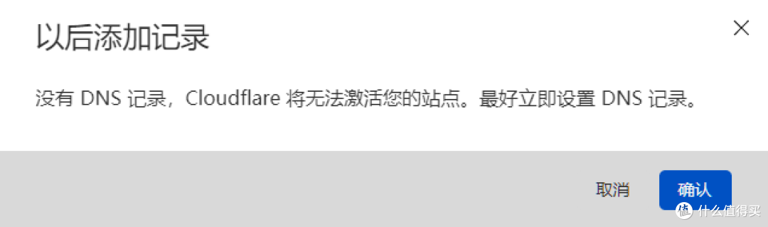群晖/极空间无公网IP搭建Cloudflared-阿里云免费隧道穿透教程