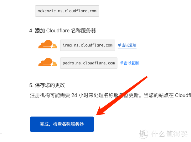 群晖/极空间无公网IP搭建Cloudflared-阿里云免费隧道穿透教程