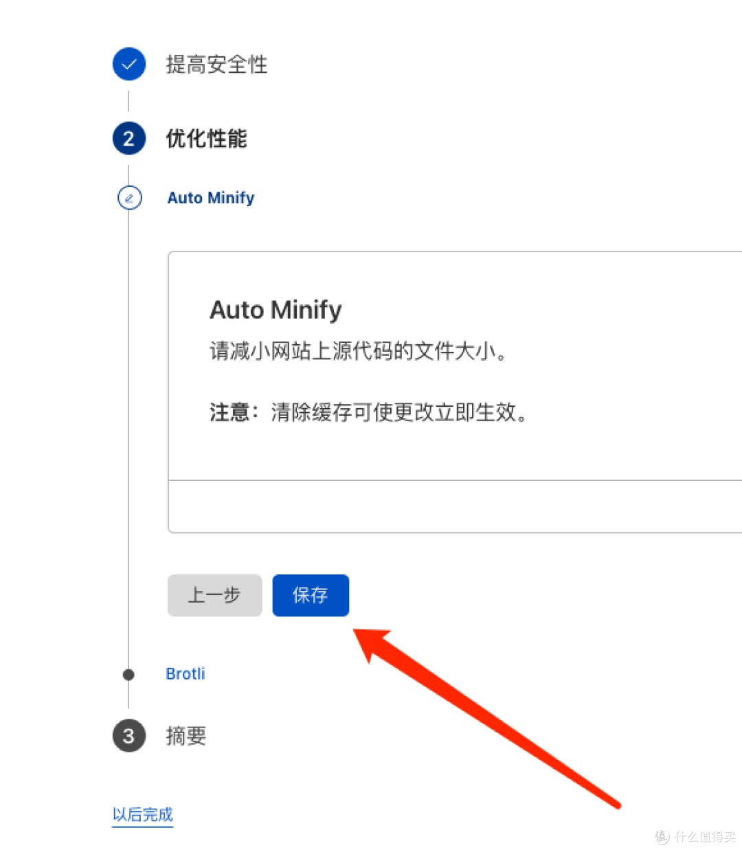 群晖/极空间无公网IP搭建Cloudflared-阿里云免费隧道穿透教程