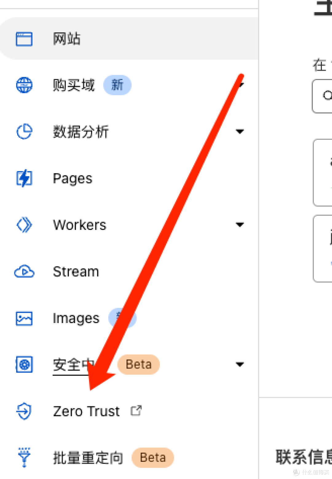 群晖/极空间无公网IP搭建Cloudflared-阿里云免费隧道穿透教程