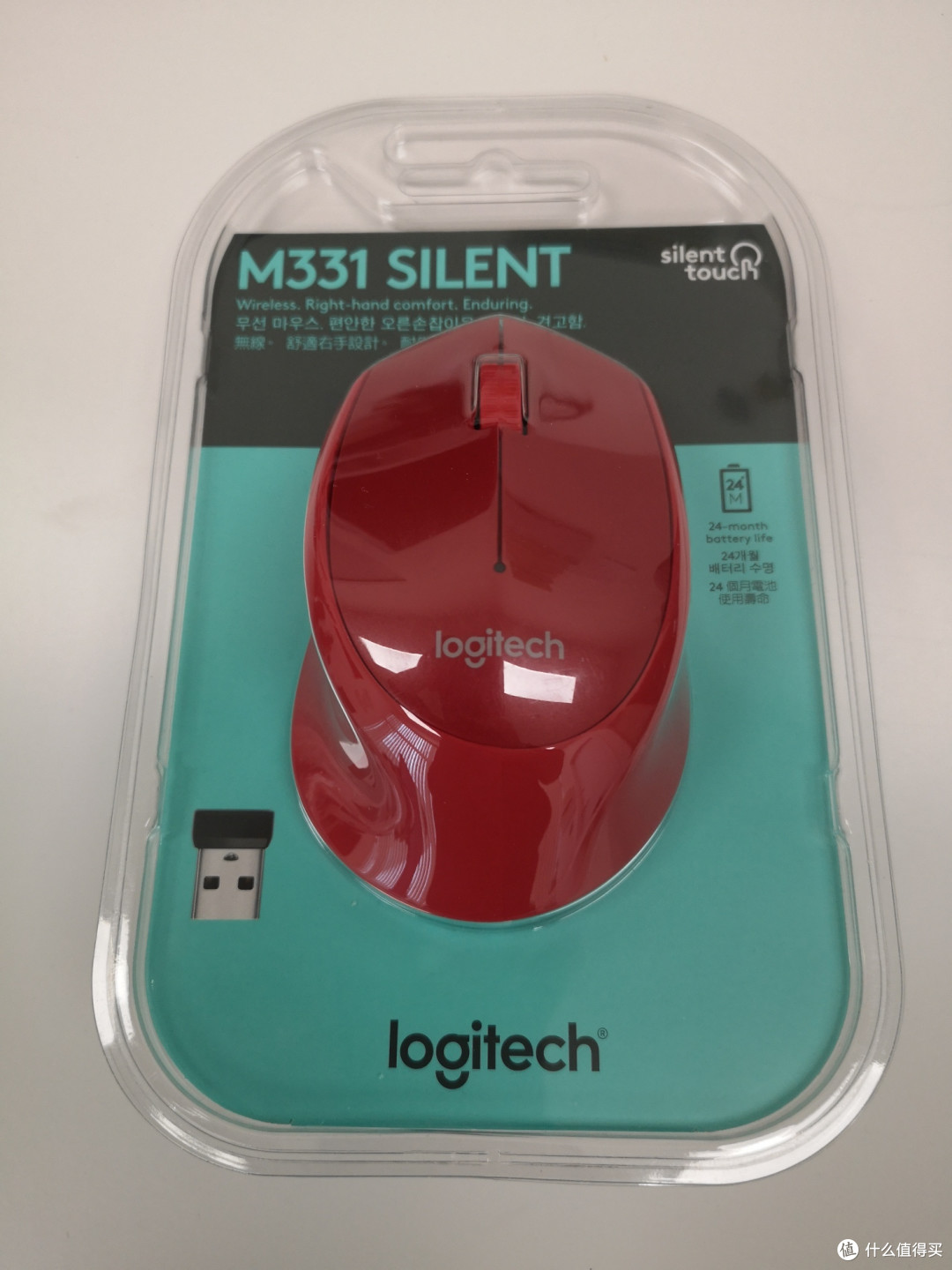 罗技m331让你安静的工作