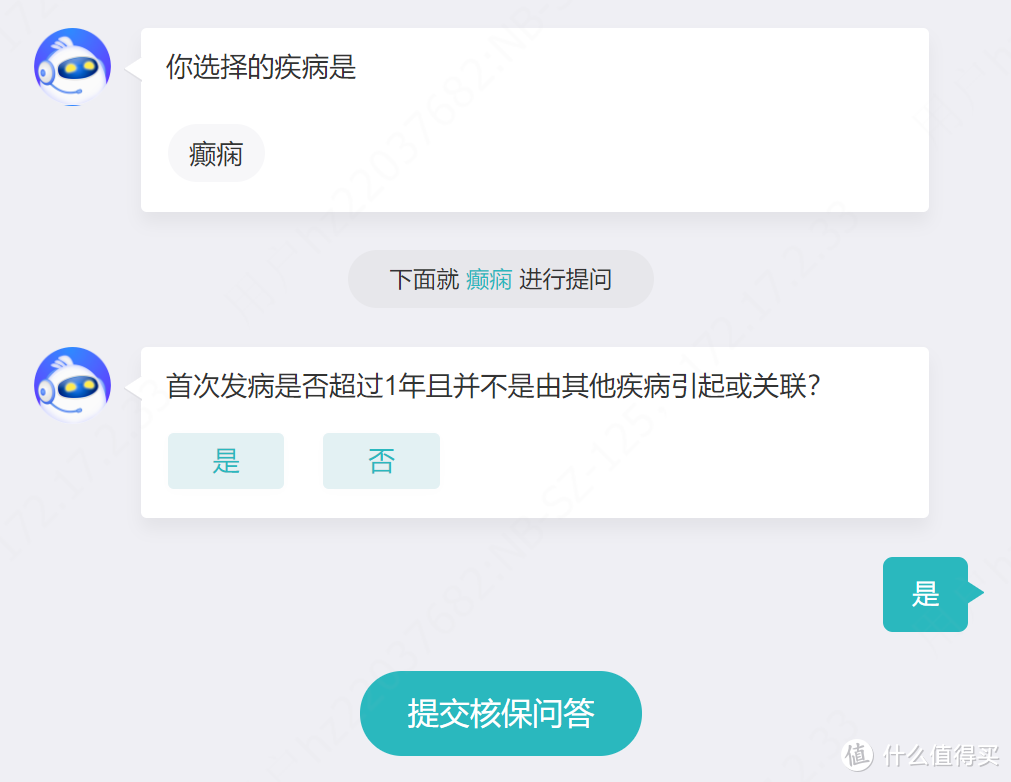 400+买好最高400万的孩子医疗保障，这款少儿医疗险，保证续保至17岁