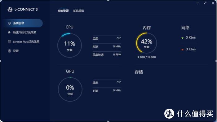 霓虹钛³——追风者518XTG钛金灰+微星Z690刀锋钛+索泰3080装机