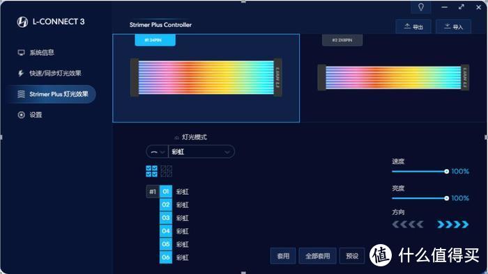 霓虹钛³——追风者518XTG钛金灰+微星Z690刀锋钛+索泰3080装机