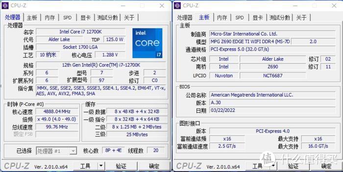 霓虹钛³——追风者518XTG钛金灰+微星Z690刀锋钛+索泰3080装机