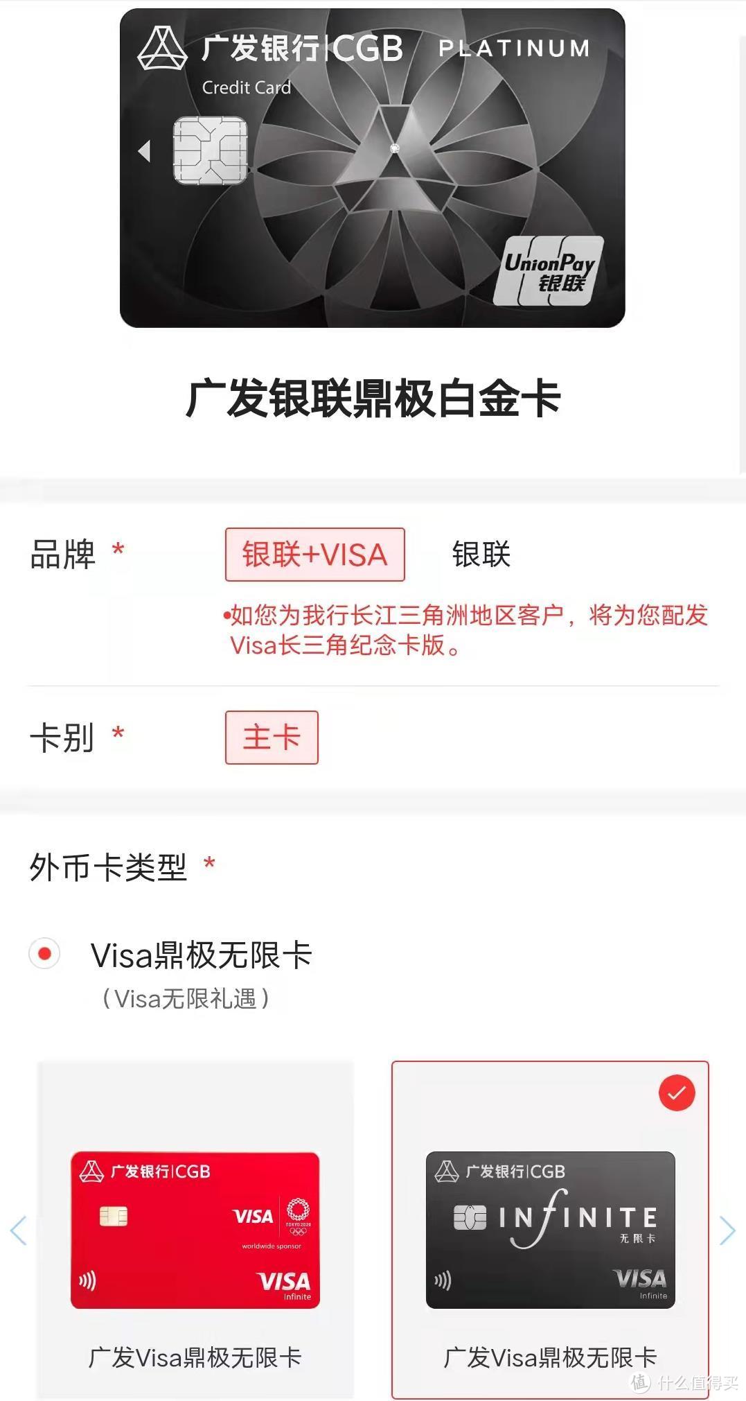 那张“史上最靓”的Visa无限卡来了