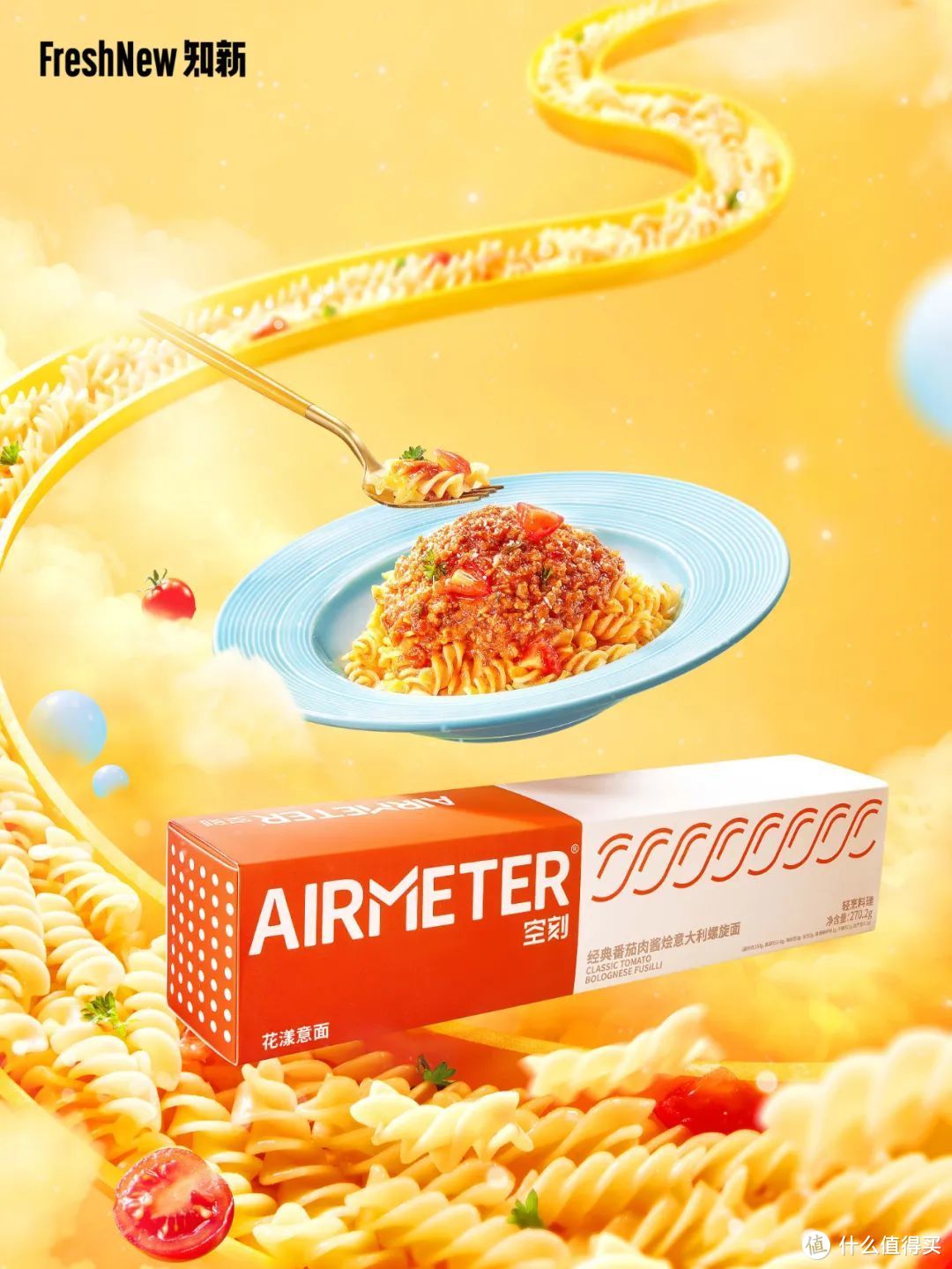 「Airmeter空刻」创始人6问：15分钟轻烹饪意面，为何能蝉联行业第一？