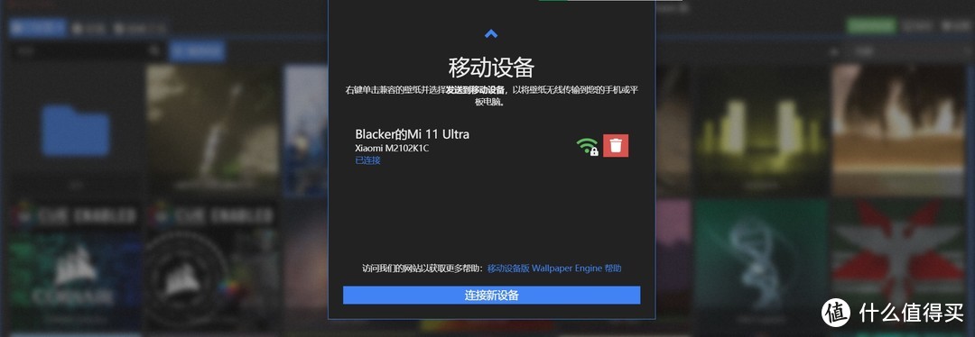 动态壁纸随时瞄，从此君王不早朝！——壁纸引擎APP使用·不完全教程