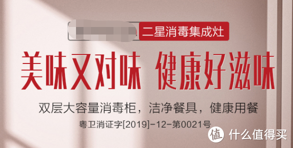 厨电购买攻略 篇八：从集成灶到集成烹饪中心，11个知识点、5条避坑建议、7款好物带你聊聊厨电那些事~