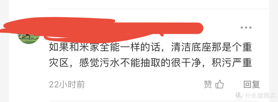 全网首发！旋转拖布自动抬升？追觅扫拖一体机器人S10 Pro全方位解读