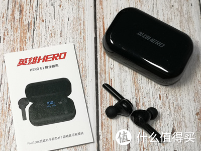保护听力、超长续航、还可以反向充电 ——英雄游戏耳机 HERO G1