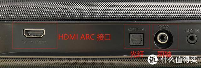 音频回传有大用，你为什么一定要选HDMI ARC数字接口？