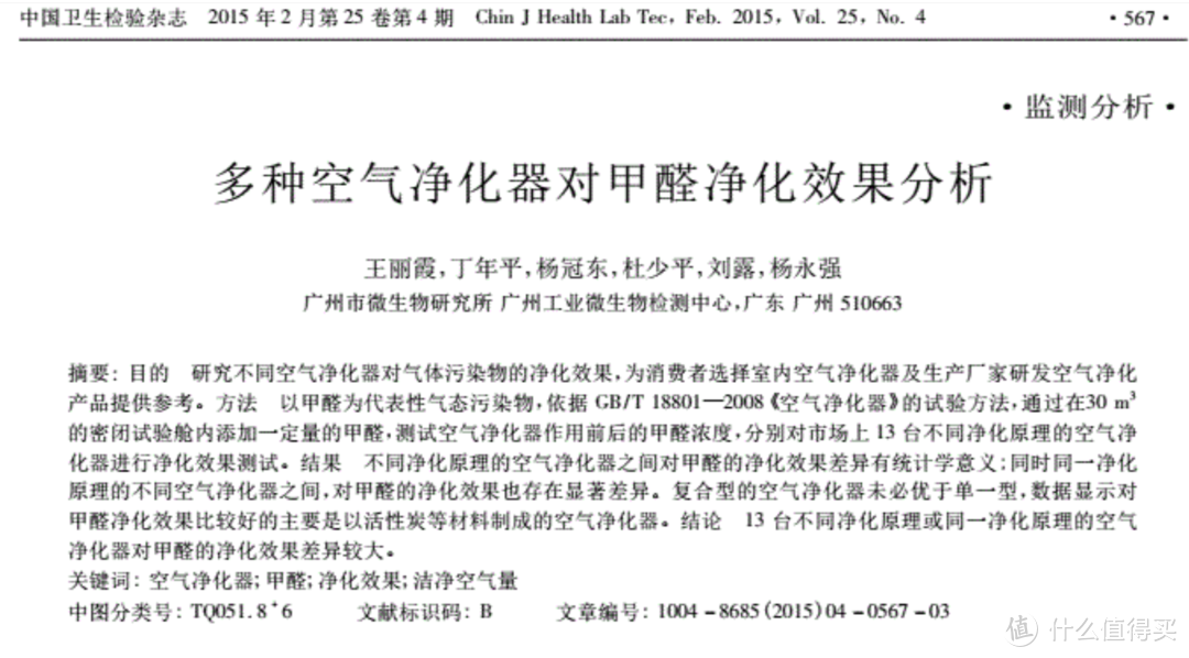 352空气净化器好用吗？352空气净化器各型号选购指南！教你挑选最适合自己的空气净化器！