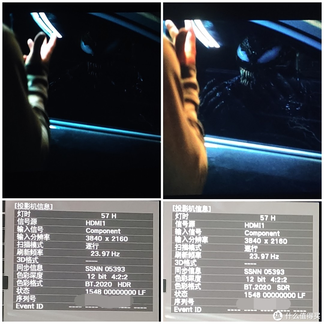 ▲左为TW8300和播放器默认设置下输出HDR屏摄、右为使用方案1后的屏摄