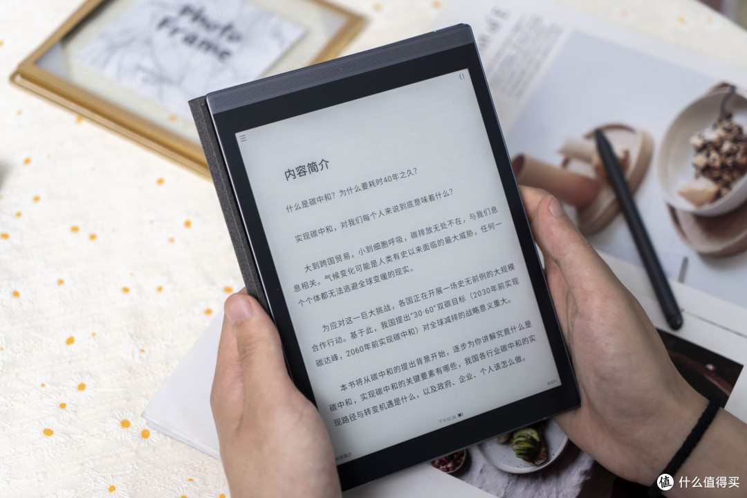 墨水屏打造的办公新时代讯飞智能办公本air够专业