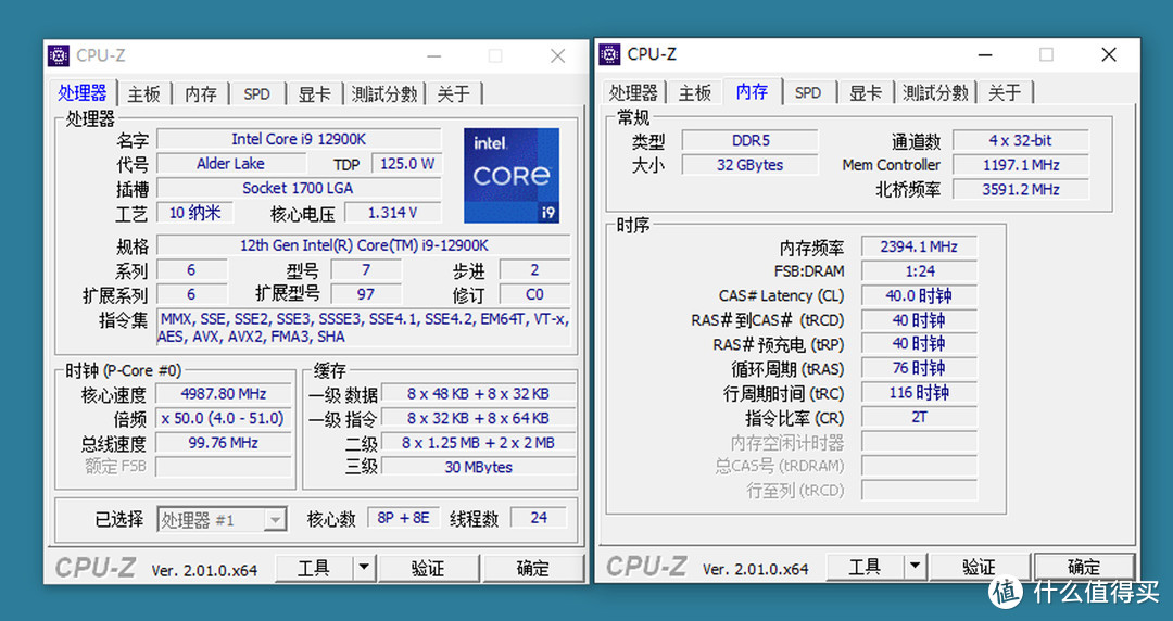 朗科绝影DDR5-4800内存评测：能超频+漂亮RGB，真香