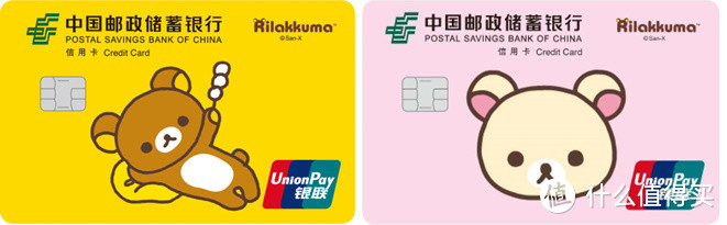 【好卡推荐】2022年最值得推荐的信用卡丨邮储篇