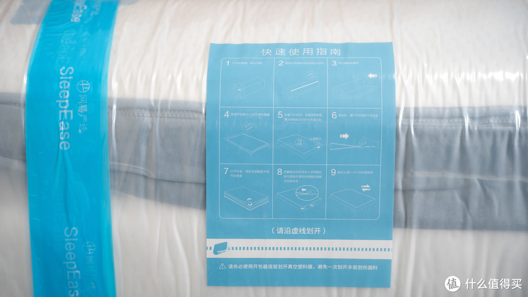 分享一款考虑了传统床垫痛点的床垫：网易严选云舒弹簧床垫分享