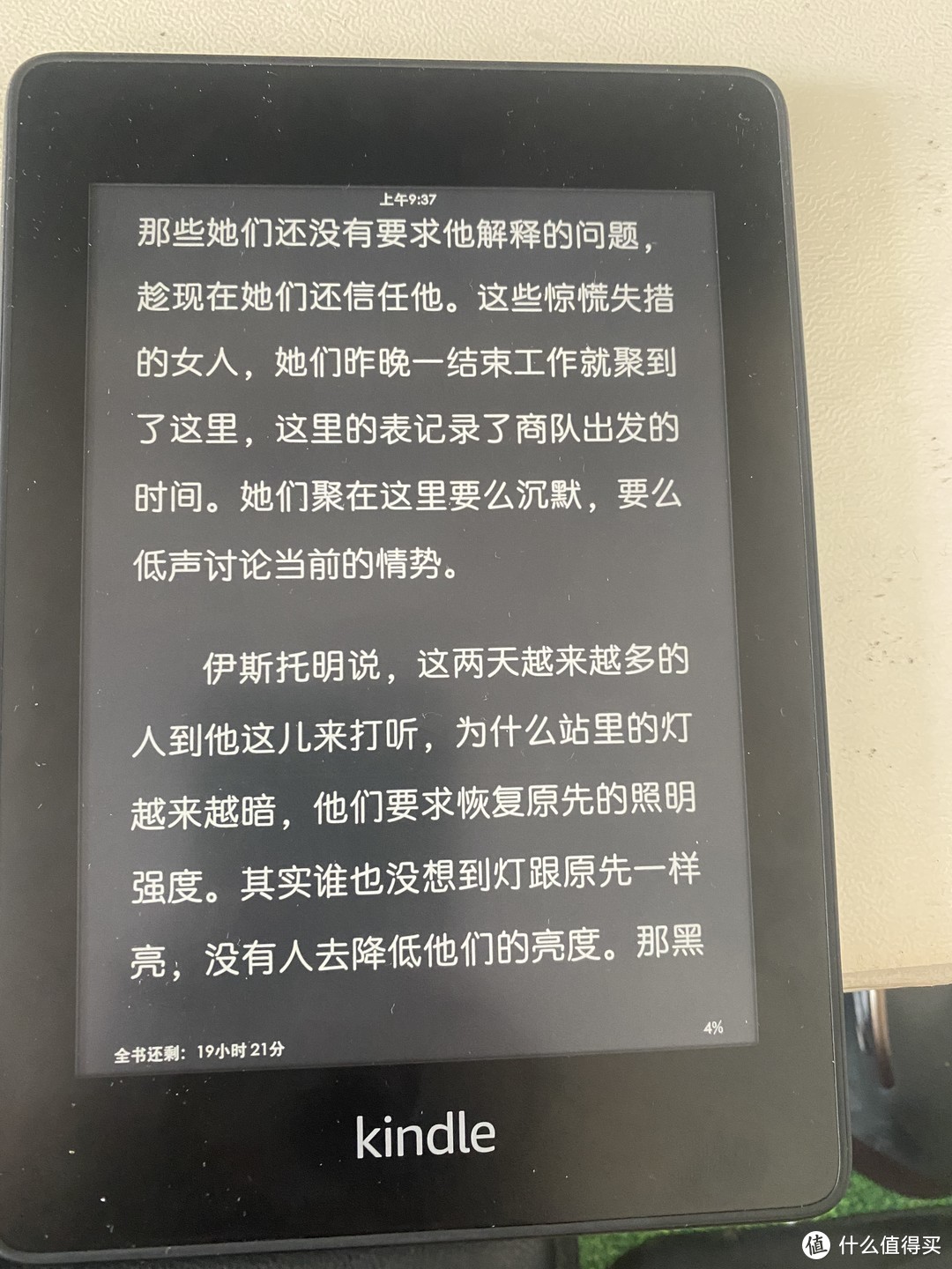 掌阅ocean2，墨案迷你阅，kindle kpw4留哪个