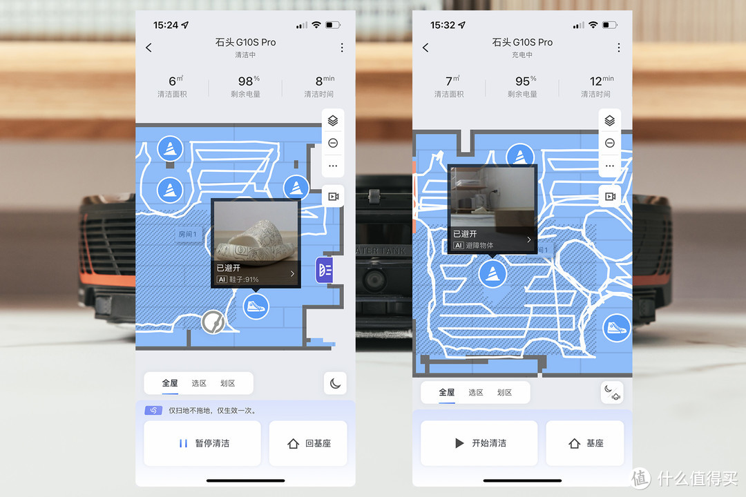 懒人家务福音，扫地机最终形态，石头G10S Pro扫地机器人长测体验