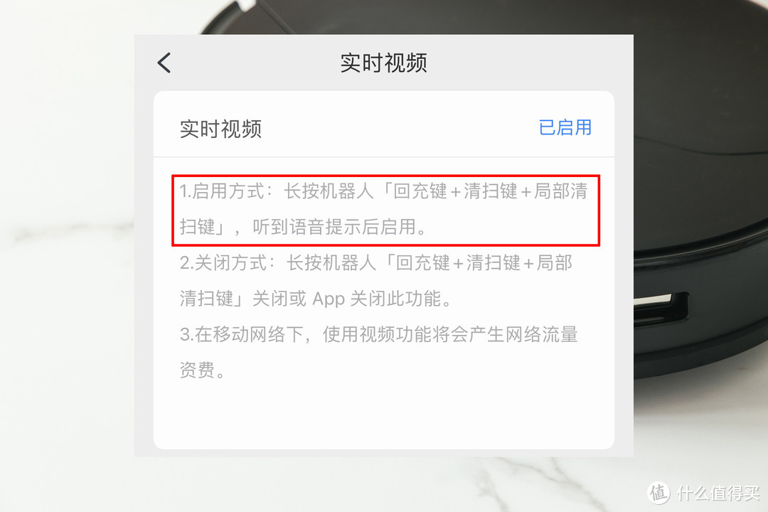 懒人家务福音，扫地机最终形态，石头G10S Pro扫地机器人长测体验