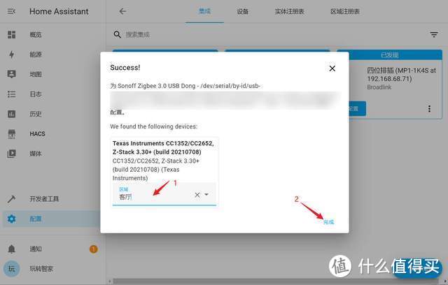 智能家居真正跨品牌zigbee设备互联互通还得看homeassistant-京东微联zigbee智能家居接入ha实战教程