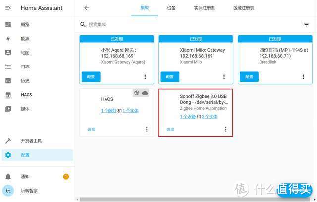 智能家居真正跨品牌zigbee设备互联互通还得看homeassistant-京东微联zigbee智能家居接入ha实战教程