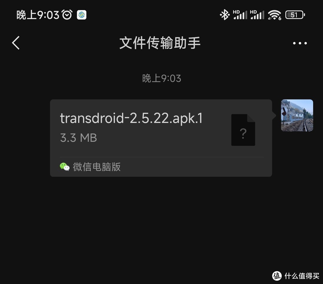 Transdroid远程管理NAS下qBittorrent和Transmission套件