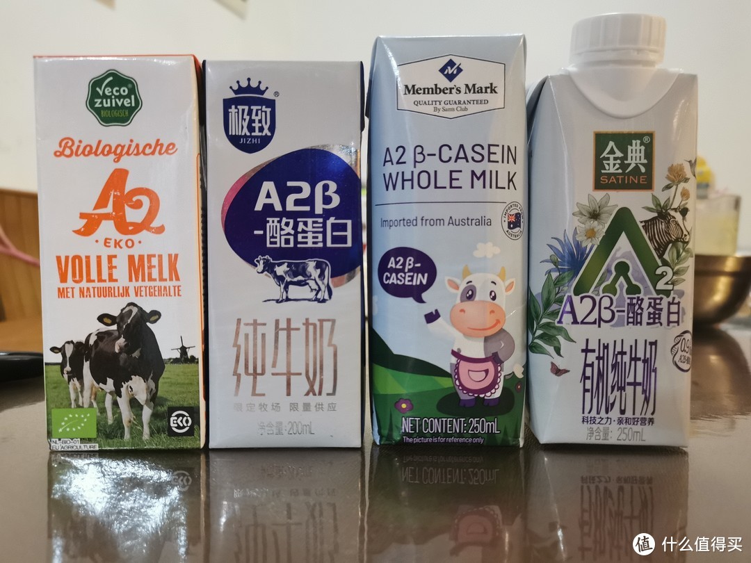 A2 β-酪蛋白有机纯牛奶 比选 