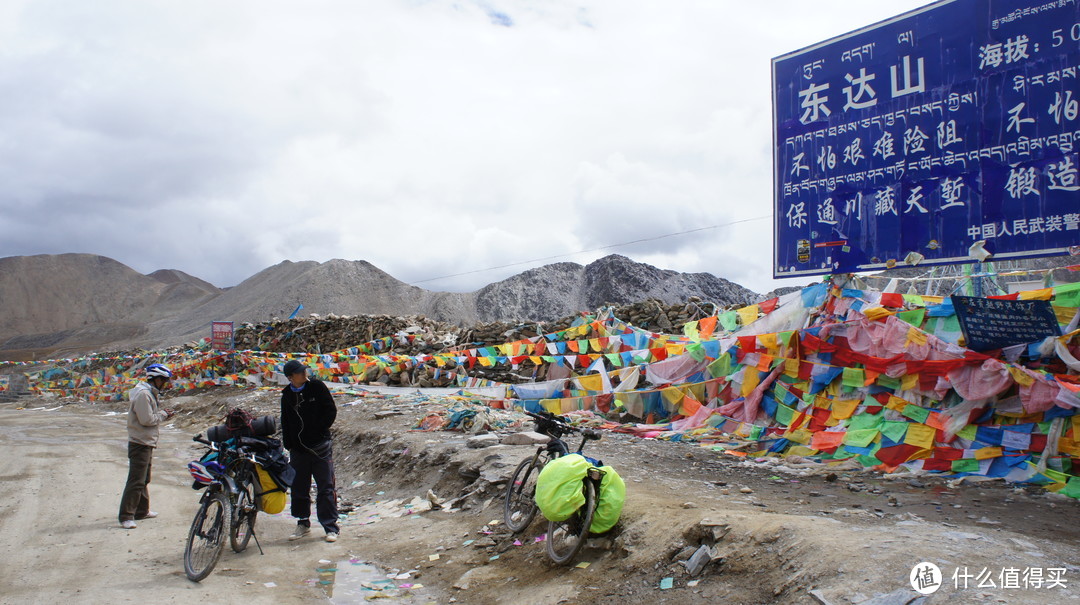 川藏线唯二海拔超过5000米的垭口，也是骑友噩梦之一