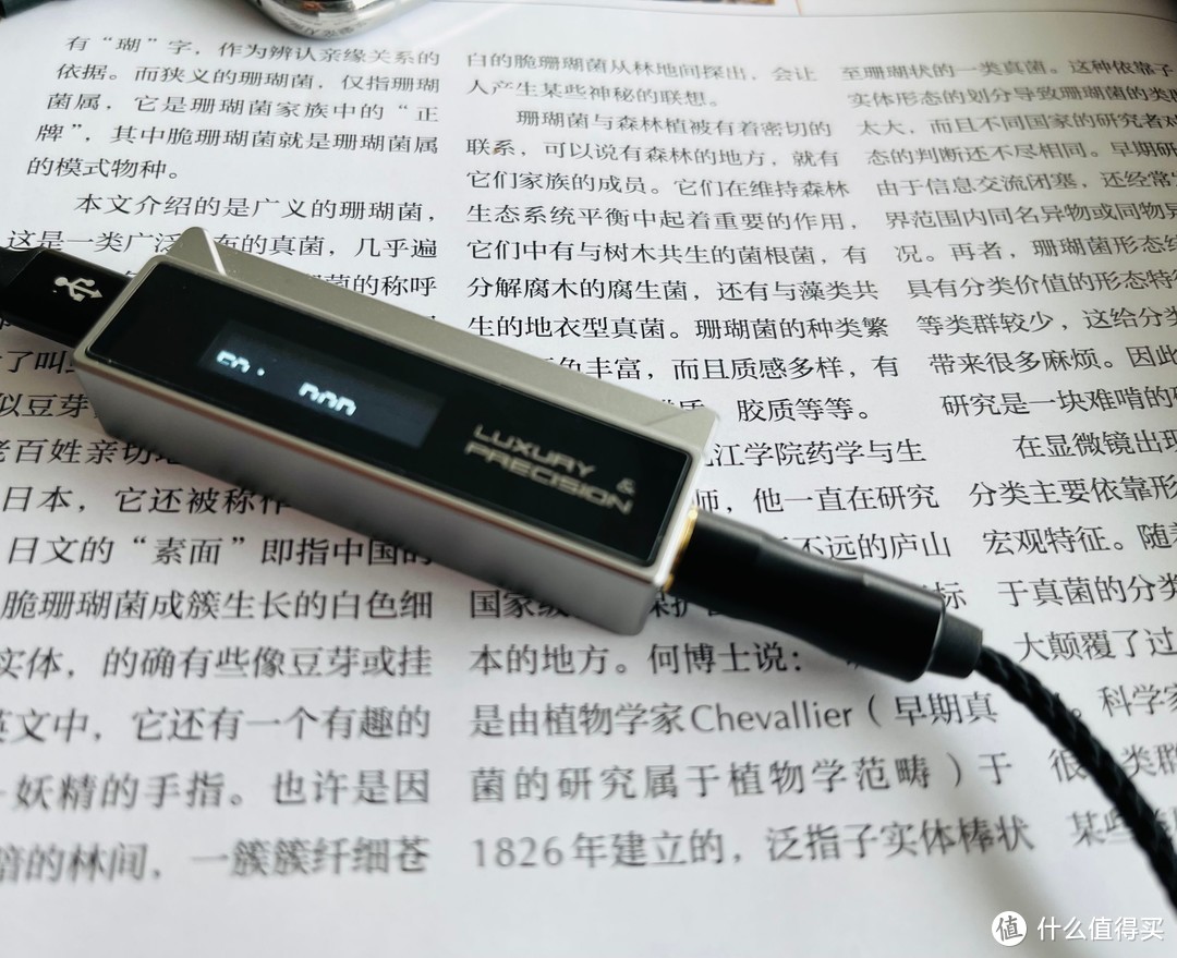 时隔5年继续HiFi，小尾巴时代的流行组合：乐彼W1加平衡舒尔SE846