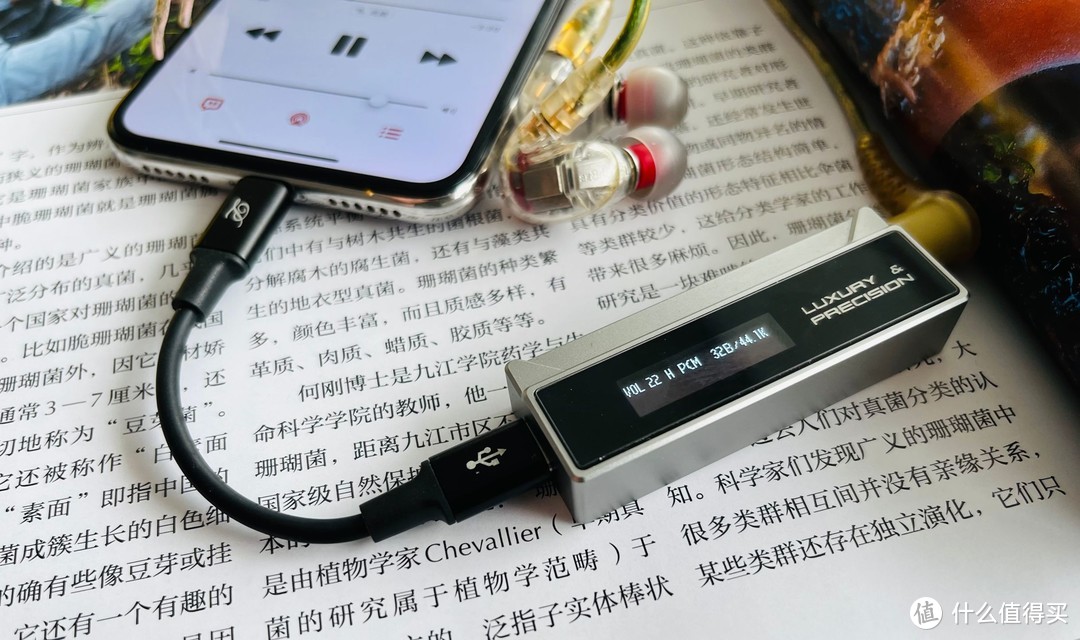 时隔5年继续HiFi，小尾巴时代的流行组合：乐彼W1加平衡舒尔SE846