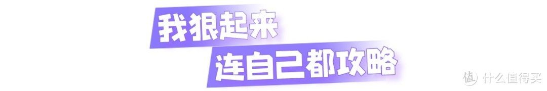 520心动助攻，给你爱的TA来个甜蜜暴击