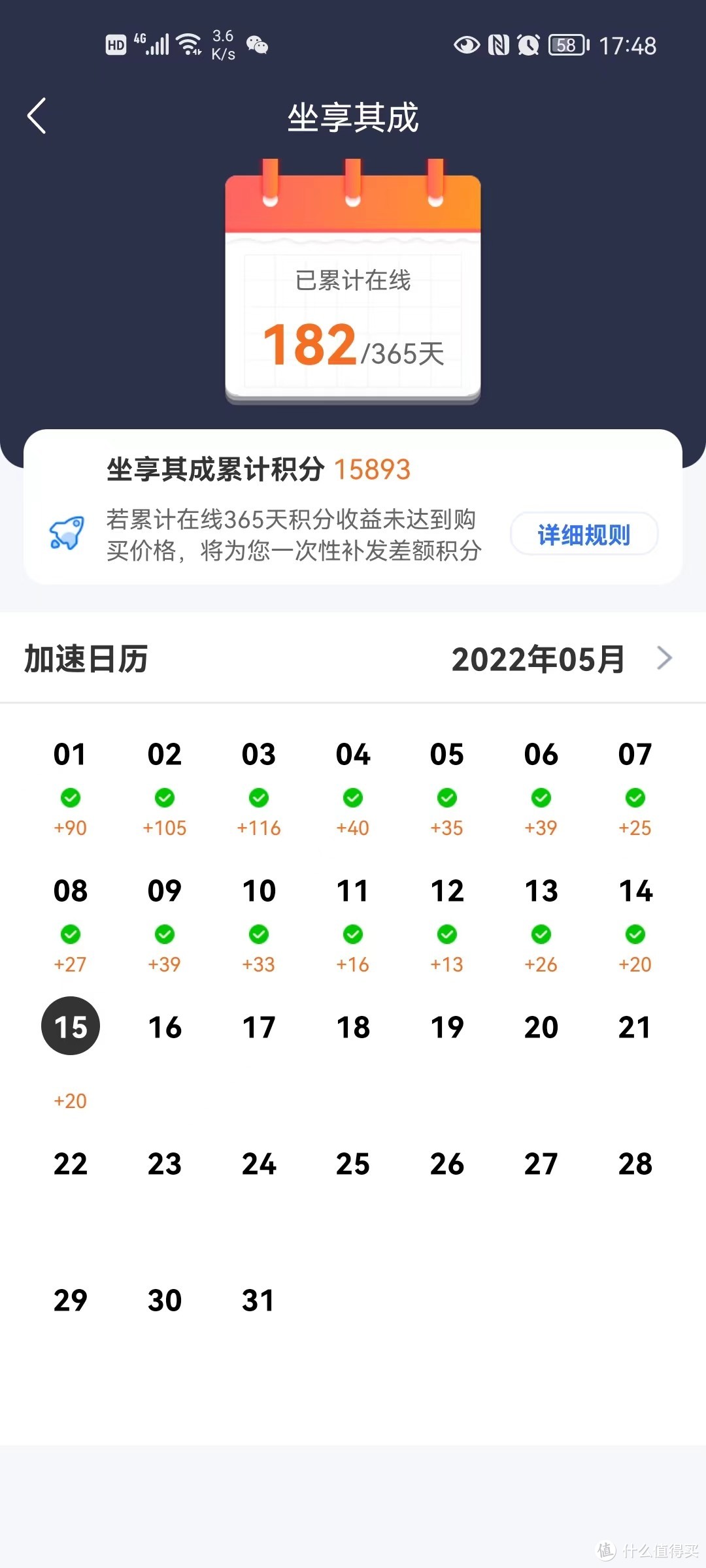 集齐京东无线宝一代、鲁班、二代AX1800 pro、旗舰雅典娜来个收益横向评测