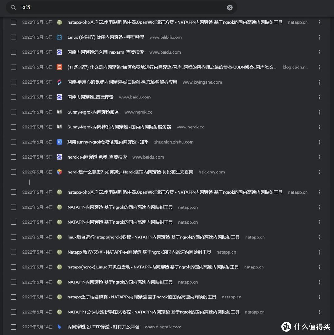 armbian盒子搭建qbittorrent并实现远程下载