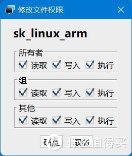 armbian盒子搭建qbittorrent并实现远程下载