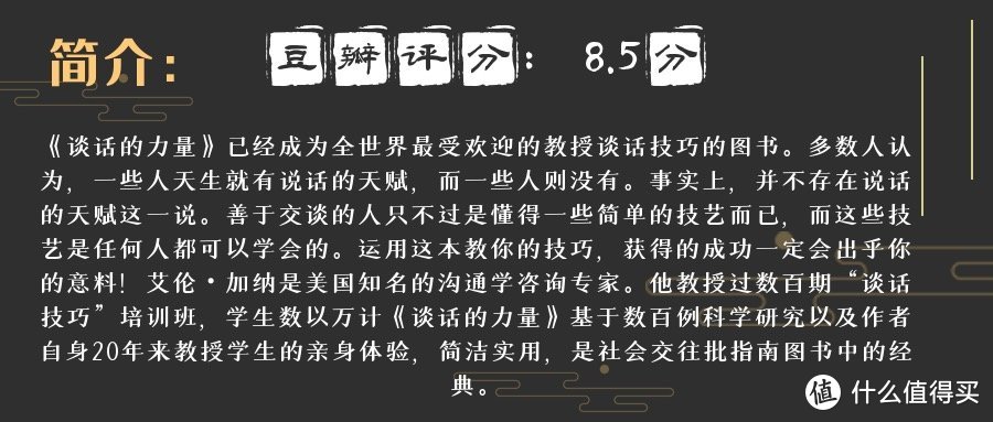 表达力书单｜别输在不会表达上，读完这6本书，没人再说我“嘴笨”