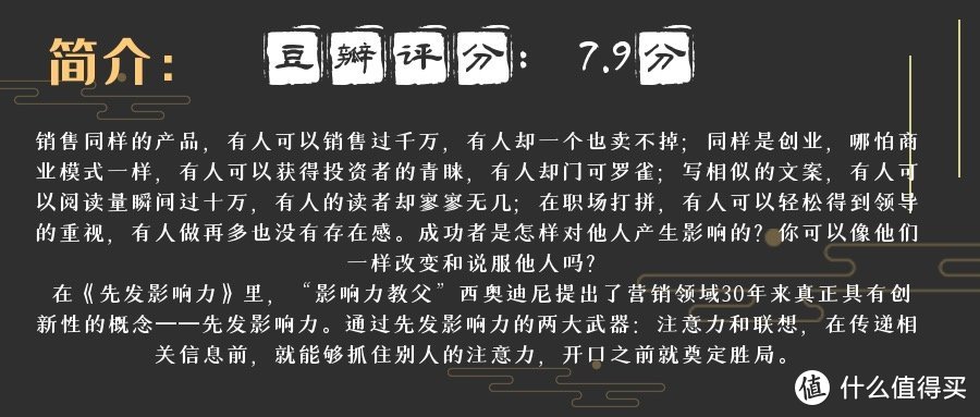 表达力书单｜别输在不会表达上，读完这6本书，没人再说我“嘴笨”