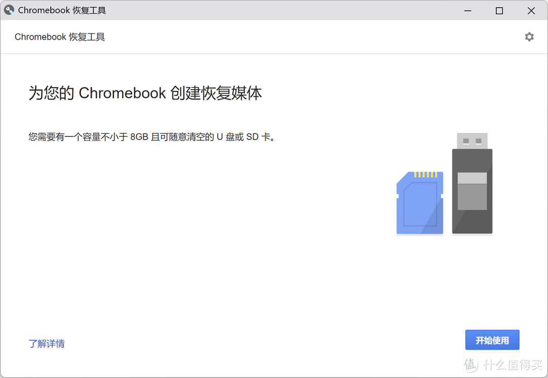 旧电脑Celeron N4000安装Chrome OS Flex系统，成为一台真正的上网本，低配置电脑想要流畅就是那么简单！