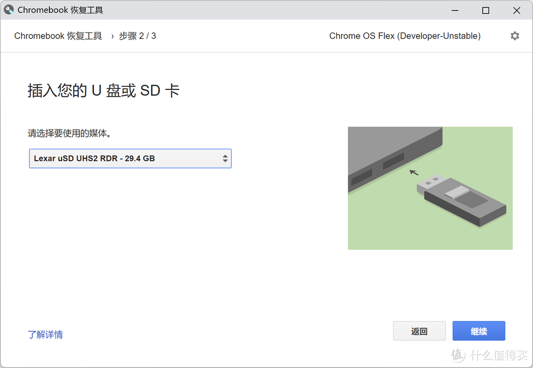 旧电脑Celeron N4000安装Chrome OS Flex系统，成为一台真正的上网本，低配置电脑想要流畅就是那么简单！