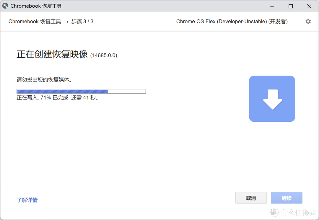 旧电脑Celeron N4000安装Chrome OS Flex系统，成为一台真正的上网本，低配置电脑想要流畅就是那么简单！