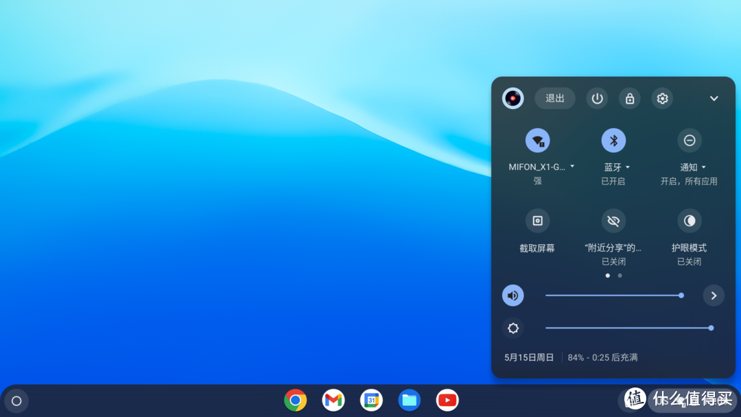 旧电脑Celeron N4000安装Chrome OS Flex系统，成为一台真正的上网本，低配置电脑想要流畅就是那么简单！