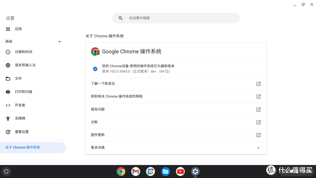 旧电脑Celeron N4000安装Chrome OS Flex系统，成为一台真正的上网本，低配置电脑想要流畅就是那么简单！